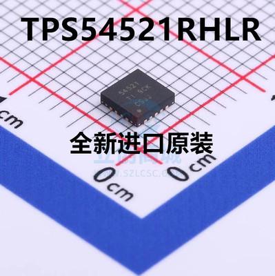 直拍 全新进口 TPS54521RHLR 丝印54521 QFN14贴片 开关稳压器
