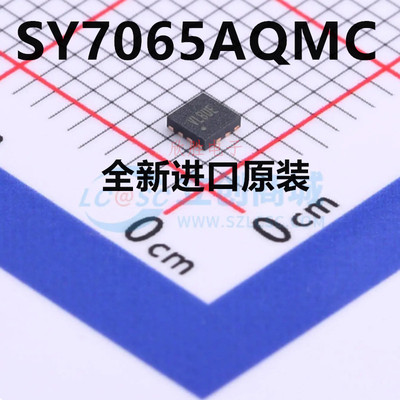全新原装 SY7065AQMC VL QFN-10 高效率同步升压调节器电源芯片IC