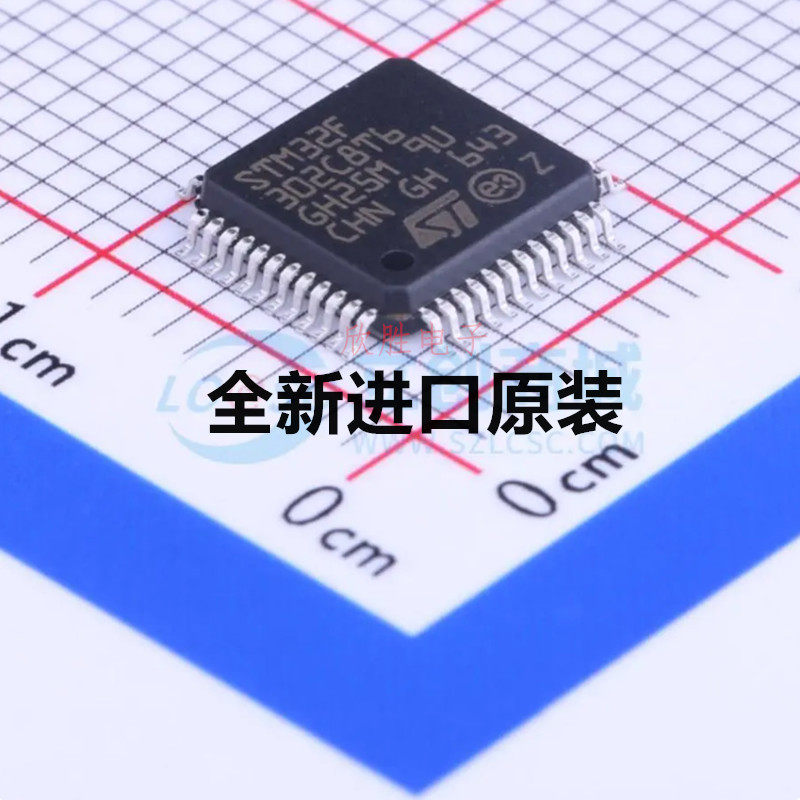 全新 STM32F302C8T6 贴片 LQFP-48 微控制器-MCU 单片机