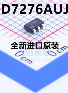 AD7276AUJZ AD7276AUJ AD7276 丝印C6S SOT23-6 全新原装 贴片
