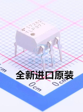 原装正品 TLP371 光耦隔离器 TLP371F 直插DIP6 全新原装 热卖