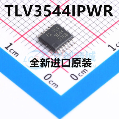 全新原装TLV3544IPWR TLV3544 四路线性运算放大器IC芯片 TSSOP14