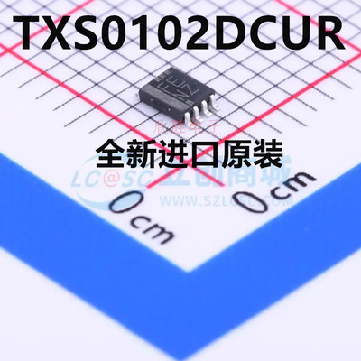 TXS0102DCUR 全新原装贴片VSSOP8 IC芯片集成块元器件 TXS0102DCU