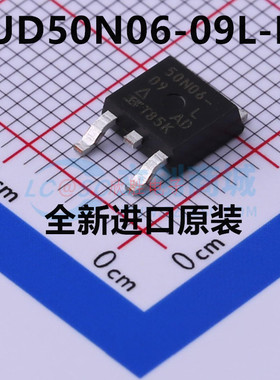 新品 SUD50N06-09L-E3 50N06-09 TO252 60V 50A 136W 进口原装