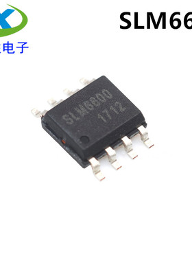 SLM6600 3A锂电池充电管理芯片IC 贴片SOP-8脚 全新原装