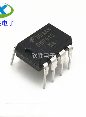 全新原装进口 DNP015 DIP8 直插 DNP015NA 管理芯片 集成块