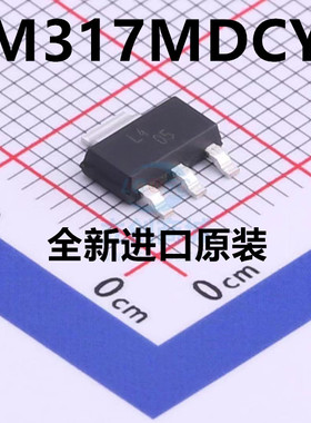 LM317MDCYR 稳压器 SOT223 丝印L4 全新现货 LM317MDCY 原装