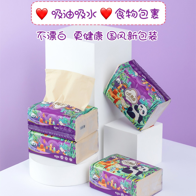爱善天使俏妃小黄巾竹纤维抽纸整箱家用商务抽取式纸巾4层纸320张