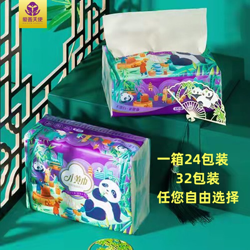 爱善天使俏妃小黄巾竹纤维抽纸国风家用抽取式纸巾柔软亲肤面巾纸