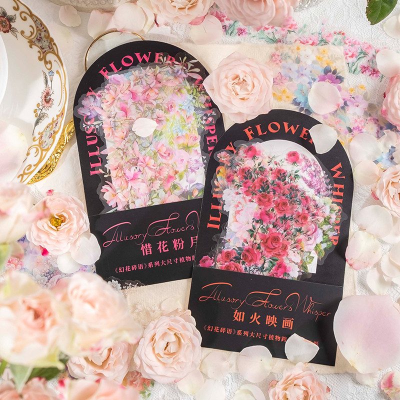 美好的一天 幻花碎语系列 大尺寸水彩植物素材拼贴pet手帐贴纸6款