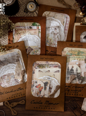 花子 陌墨混合材质复古素材包时空序曲系列ins风DIY装饰素材纸6款