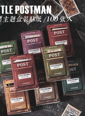 花子陌境小邮差系列盒装复古邮票主题贴纸手帐日记DIY素材贴100枚
