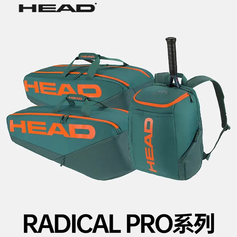 HEAD海德网球包新款radical pro系列双肩多功能网球背包/6支装包 运动/瑜伽/健身/球迷用品 网球包 原图主图