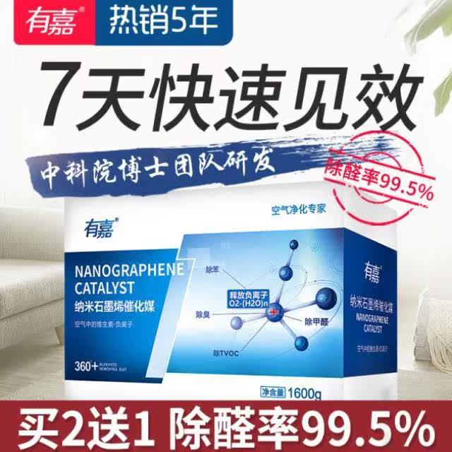 In addition to formaldehyde activated carbon tea set Tea makers Tea separate thickening Stainless steel Flowers Teapot Washable householdin the Home Daily , Home health supplies , Charcoal bag/Charcoal Box/Activated Carbon  category - from Buy2taobao.com to provide professional Taobao agent buy service