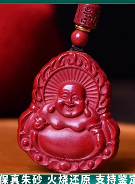 原矿纯正朱砂弥勒佛观音吊坠紫金砂帝王红砂护身符吊坠项链散批发