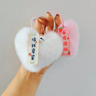 原创设计毛绒挂件桃你欢心毛绒挂件钥匙扣包包挂件