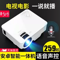 Máy chiếu micro 4k dụng cụ 3d thông minh wifi phụ kiện Internet đầy đủ bộ tổng hợp đào tạo văn phòng HD điện thoại di động Apple - Máy chiếu máy chiếu mini yg530