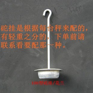 TGT100型机械磅秤配件铁陀称砣5千克10公斤20kg50KG老式秤砣砝码