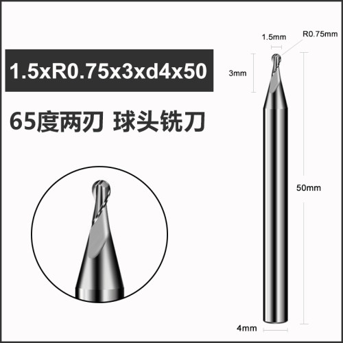 铝用球刀r4高光镜面加长硬质合金刀具cnc数控专用2刃球头钨钢铣刀