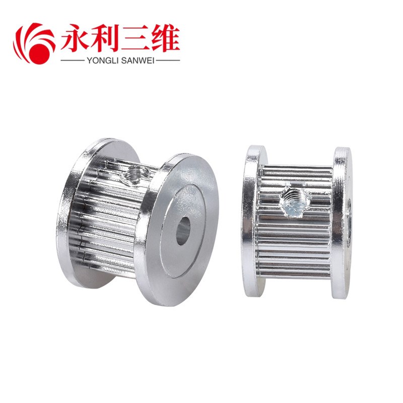 3D打印机配件2GT同步带轮被动轮H型同步带轮主动轮20齿张紧轮滑轮