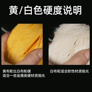 抛光轮镜面带柄抛光布轮羊毛棉轮抛光膏蜡打磨头蜜蜡金属玉石抛光