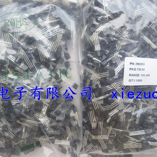 S8050 S8550 S9013 9012 9014 S9015 长电/长晶三极管CJ原装 铜脚