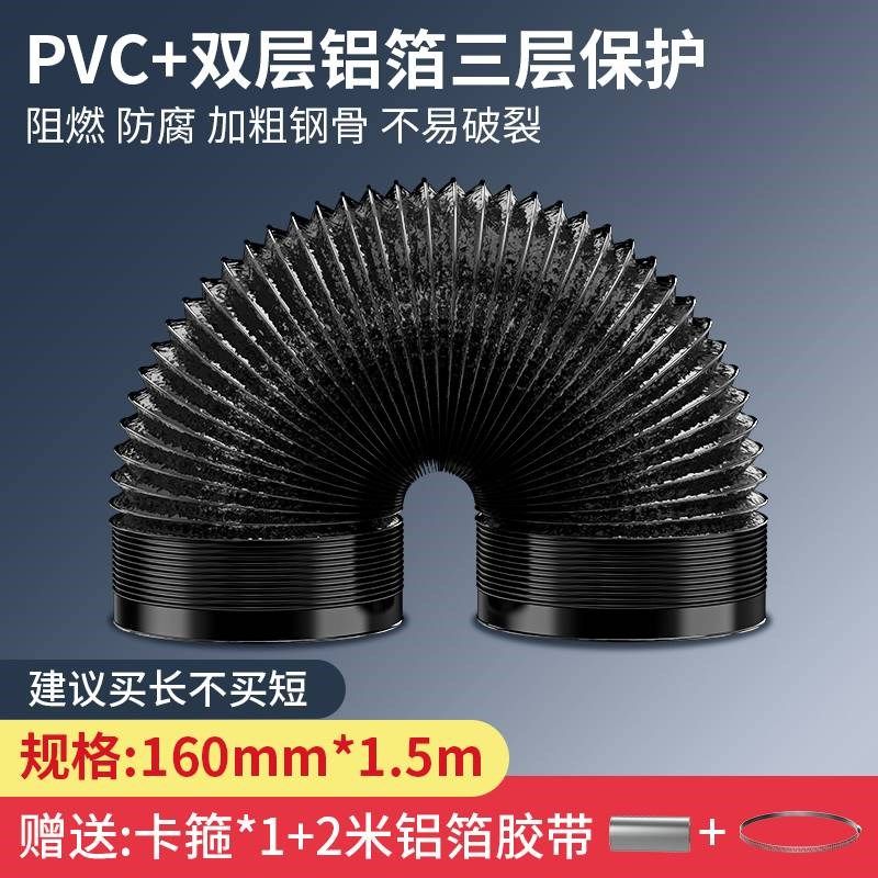 抽油烟机排烟管通用油烟机加厚铝箔排气管排风管管道吸油机通风管,工业油品/胶粘/化学/实验室用品,实验室漏斗,淘宝优惠券,粉丝福利购,淘宝优惠卷