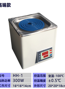 HH-1/2/4/6/8/10/12数显恒温水浴锅HH-W420/600 恒温水箱 防干烧