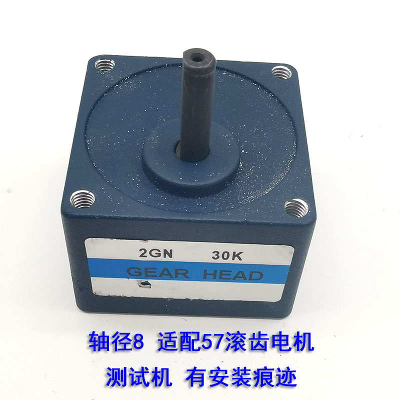 非全新28/42/57步进电机行星减速机齿轮箱RV30涡轮减速机介意慎拍