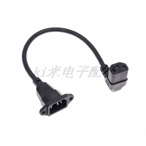 IEC 320品子公C14带耳朵转品字母C13左右弯头家用电源线延长线