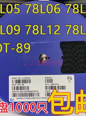 贴片场效应管CJ/SI2300/2301/2302 AO3400 AO3401 AO3402 SOT-23