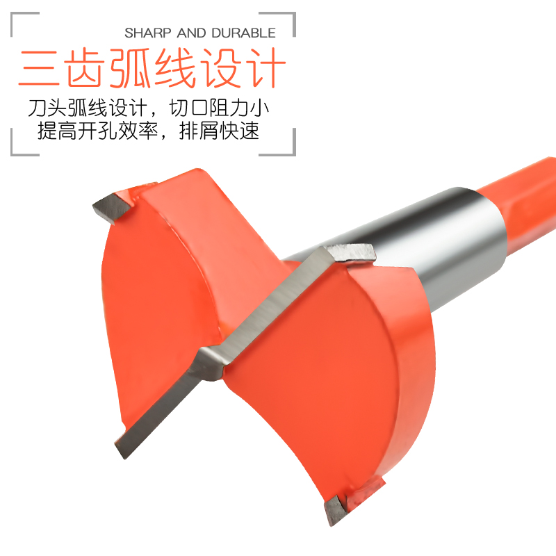 木工开孔器合金钻头桌面门锁铰链木头木板石膏板塑W料六角柄扩孔