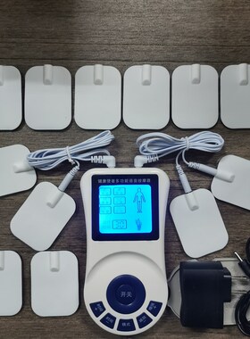 语音多功能家用按摩器肩颈椎腰椎电子理疗电动数码脉冲针灸按摩仪