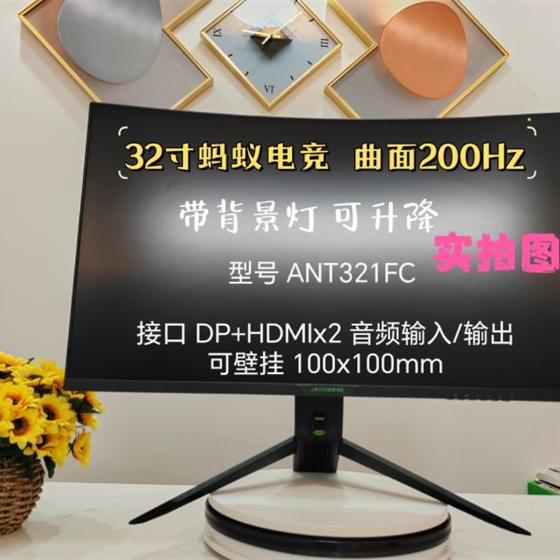 HKC32寸2K屏电脑显示器曲面z显示屏高清壁挂144电竞游戏液晶无边