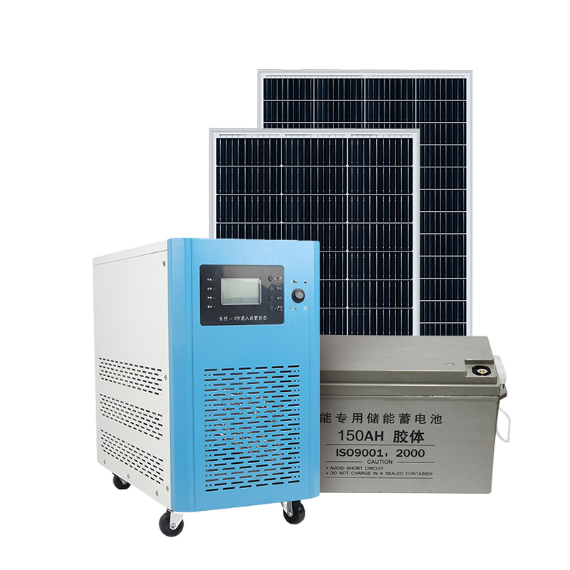太阳能发电系统家用220v离网储能全套光伏太阳能板空调供电发电机