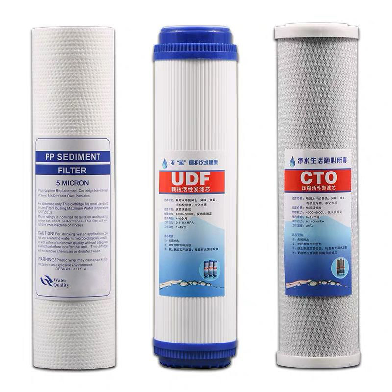通用10寸净水器滤芯前三级套餐PP棉活性炭滤芯家用纯水机过滤器