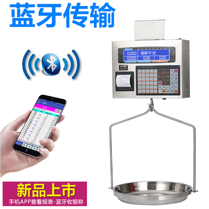 海鲜水产防水吊秤30kg商用收银电子秤打印出票持挂秤不锈钢吊挂称,纺织面料/辅料/配套,其他纺织机械,淘宝优惠券,粉丝福利购,淘宝优惠卷