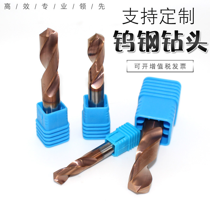 65度硬质合金钨钢钻头孔超硬强度直柄麻花钻头进口不锈钢