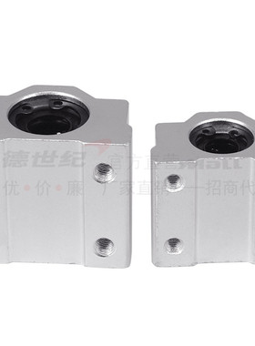 3D印表机配件直线轴承座滑块光轴箱式轴承SC6UUSCS8UUSC10UU12UU