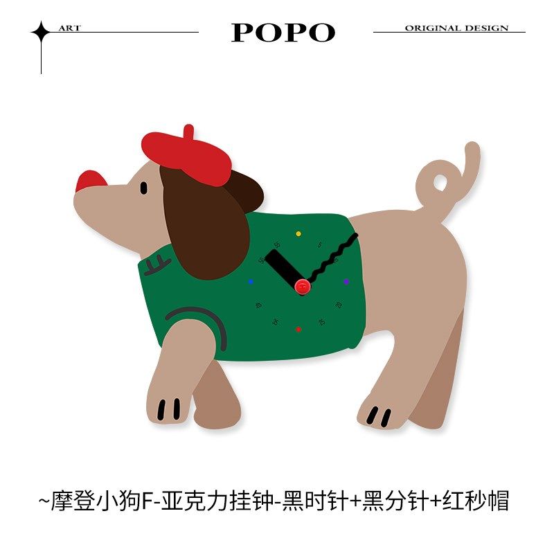 发条道格腊肠狗挂钟客厅钟表挂墙高颜值桌面时钟摆件餐厅墙面装饰,搬运/仓储/物流设备,机械式停车设备（立体停车库）,淘宝优惠券,粉丝福利购,淘宝优惠卷