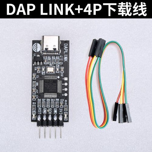 STM32G030C8T6开发板含例程ARM主芯片STM32G0学习板核心板评估板