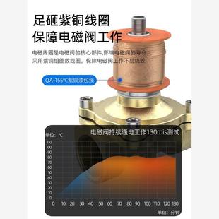 常闭全铜电磁阀控制阀开关阀水阀气阀电动阀220V24V4分6分DN1520