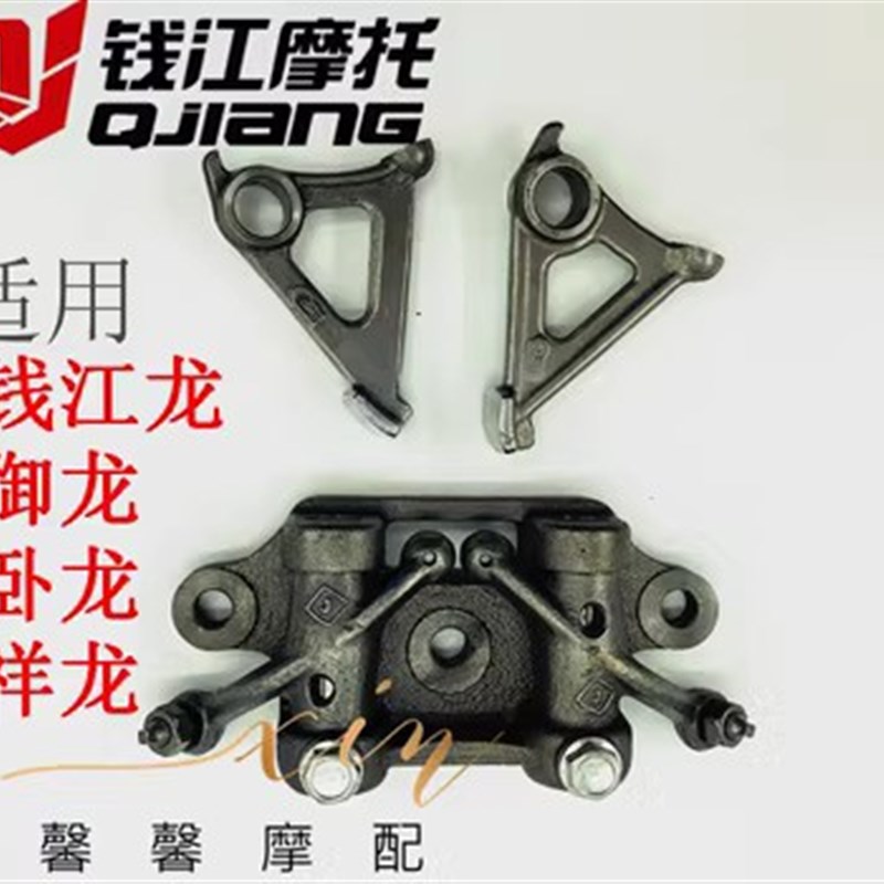 钱江摩托车全车配件钱江QJ150-19A仪表头罩油箱前瓦减震钢圈坐垫