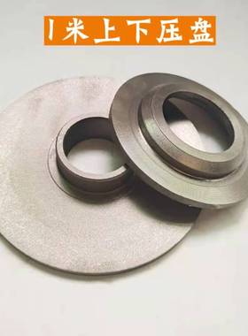 抹光机配件上下压盘十字架拨叉变速箱皮带轮抹平机收光机配件包邮