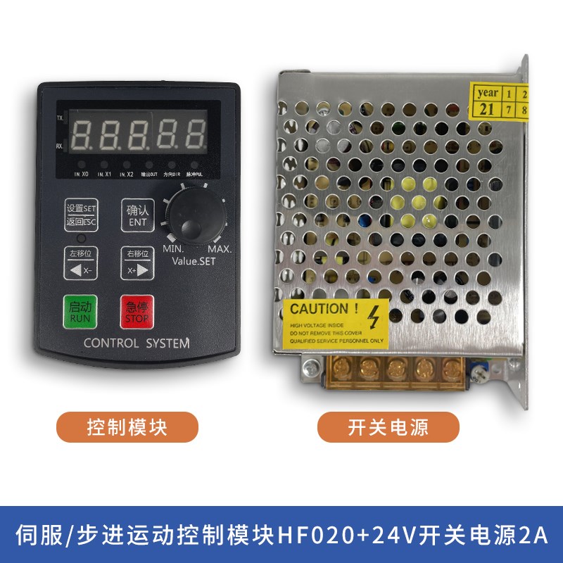 电动机调速器HF020/11/90电磁调速电机控制器带线调速开关220V