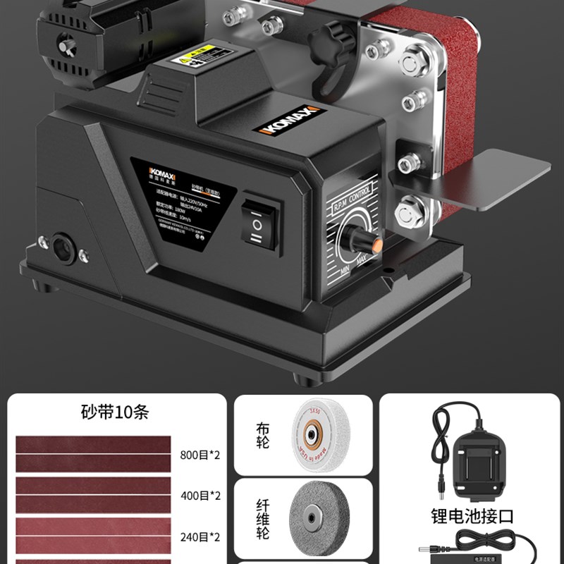 磨刀神器磨刀机全自动小型电动砂带机磨刀工具磨剪刀机多功能