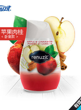 美国Renuzit花蕊风清蕊风98%天然固体空气清新剂车载除臭除甲醛