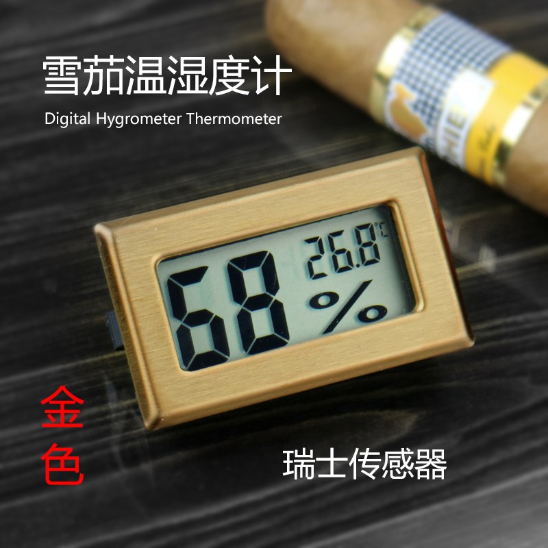 雪茄盒专用电子温湿度计家用红酒柜雪茄柜专用湿度计图片