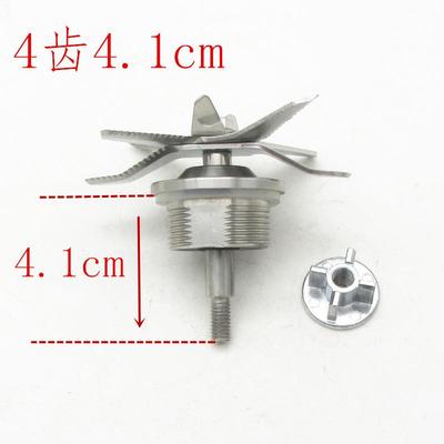 破壁机刀组4齿通用8叶刀