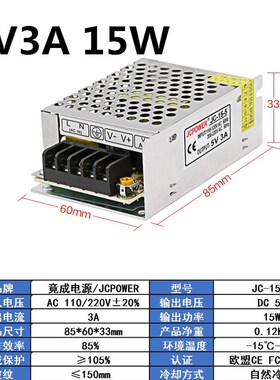 220V5V直流开关电源3A5A10A20A40A50A60A监控变压器120W200W300W